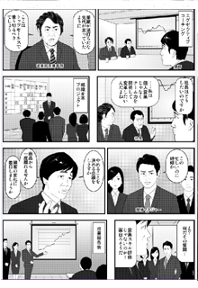 漫画