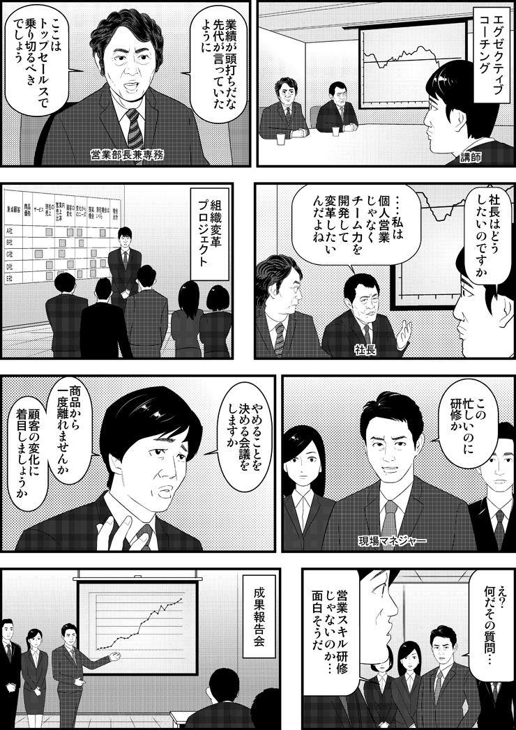 漫画