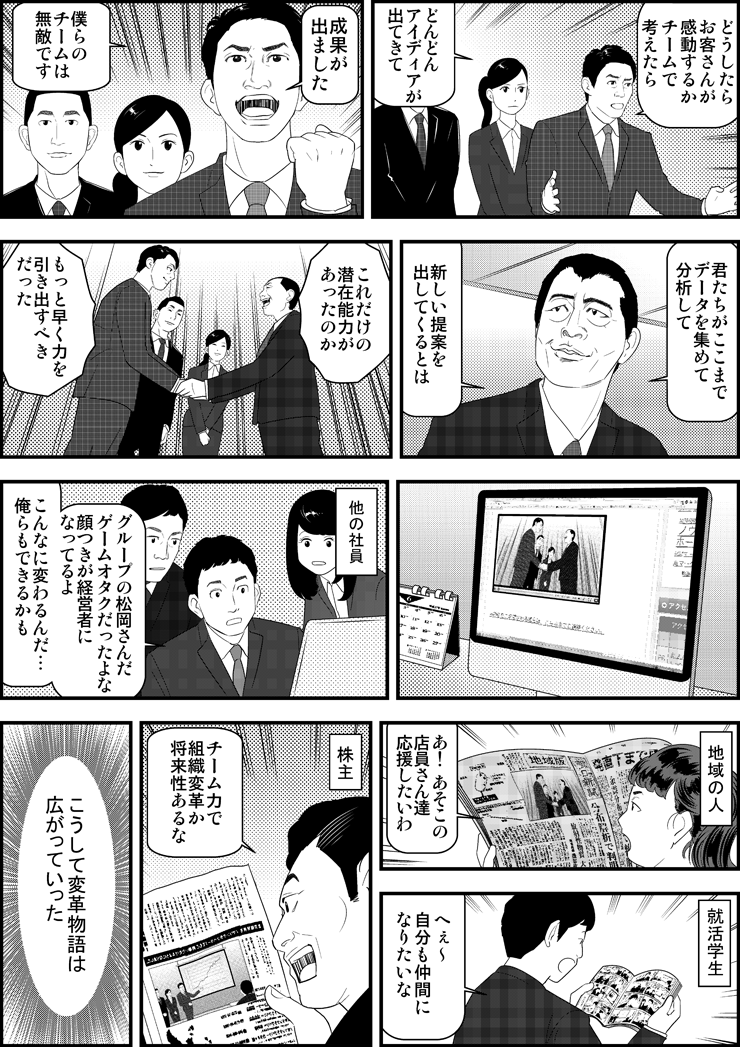 漫画