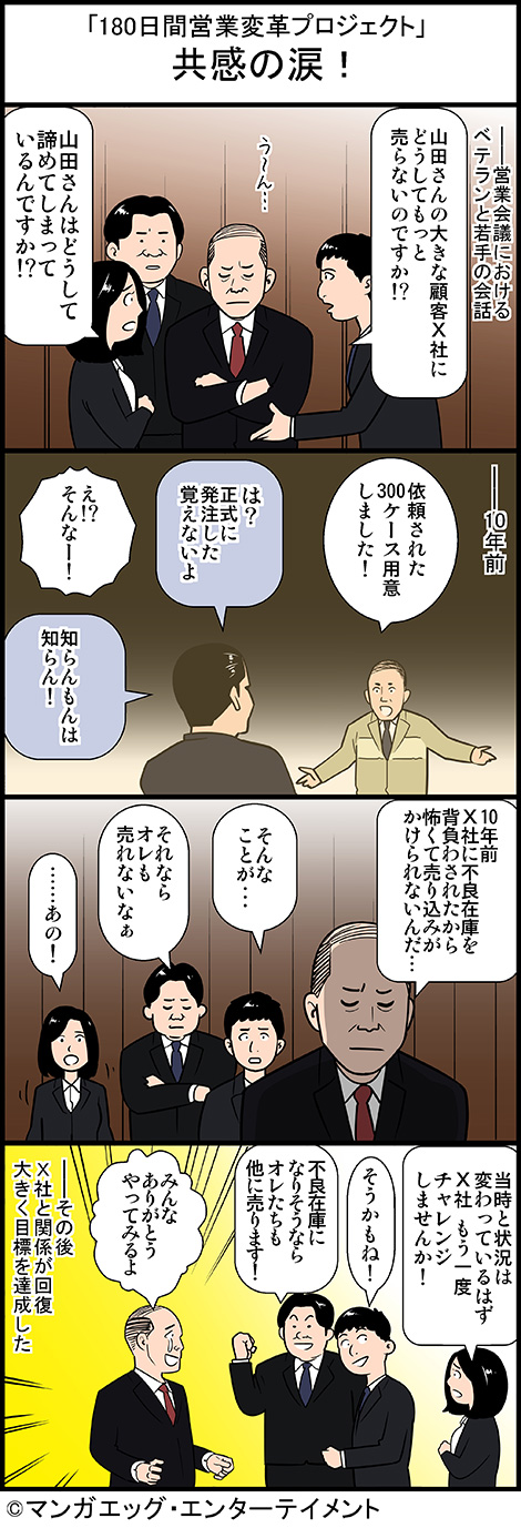 漫画