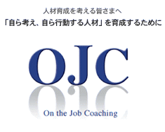 OJC